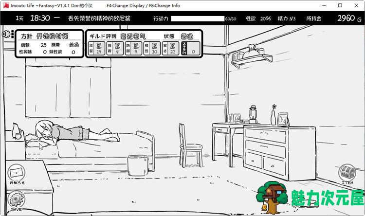 【PC/SLG游戏/汉化版】妹同居黑白2:异世界幻想 本体Ver1.45+DLC V2.01 精翻汉化版+DLC+SLG游戏&补更+800M