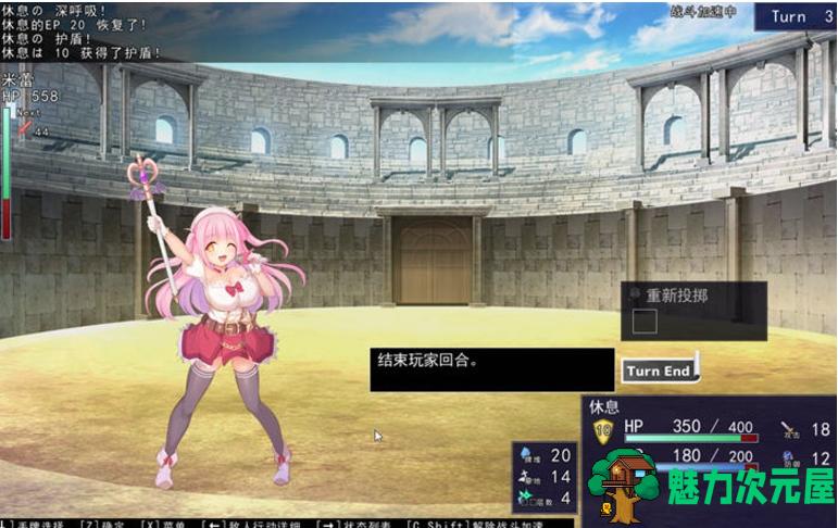 【PC/汉化版/RPG/2.15G】公主斗技场2(プリンセスコロシアム2) Ver1.0 AI汉化版+爆款卡牌RPG游戏+2.15G