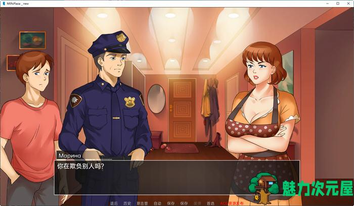 【PC/官中/手绘/SLG游戏/3.33G】淑女的广场(MILF Plaza) Ver17b2 官方中文版+手绘SLG游戏+3.33G