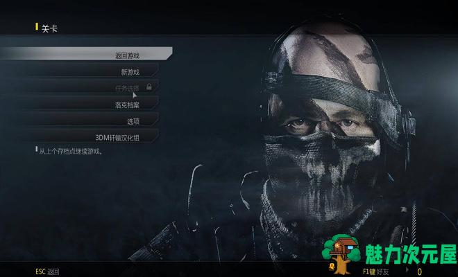 【PC/官中/DLC/FPS/30.0G】使命召唤10:幽灵 Ver749678 官方中文版+整合所有DLC+FPS游戏&神作+30.0G
