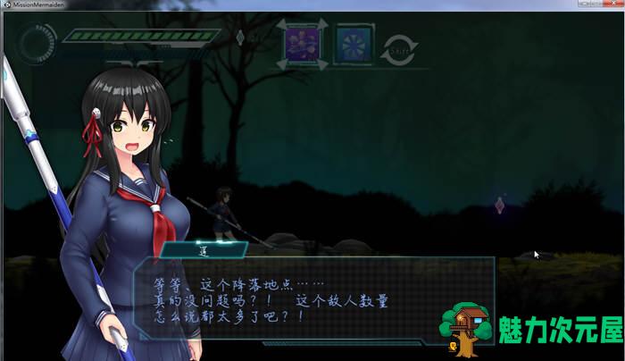 【PC/汉化版】任务代号美人鱼：莲与深海的姐妹 精翻汉化版 全CV ACT游戏&补