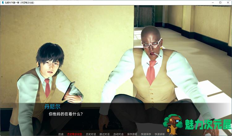 【PC/安卓/SLG/汉化版/4.4G】弘树NTR:弘毅三部曲 汉化版整合三部内容 PC+安卓+日式SLG游戏&补+4.4G