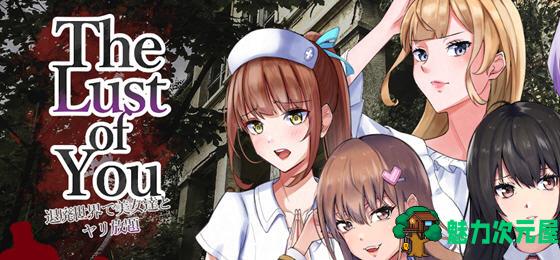 【安卓/PC/汉化版/1.7G/RPG】在颓废世界中与美女们为所欲为 Ver1.07 汉化版+PC+安卓+RPG游戏&补+1.7G-魅力次元屋