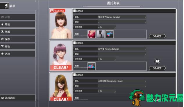 【PC/官中/沙盒/互动游戏/3.1G】祖父的遗产竟然是秘密组织 Ver1.1.2 官方中文版+沙盒互动游戏+3.1G