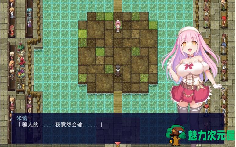【PC/汉化版/RPG/2.15G】公主斗技场2(プリンセスコロシアム2) Ver1.0 AI汉化版+爆款卡牌RPG游戏+2.15G
