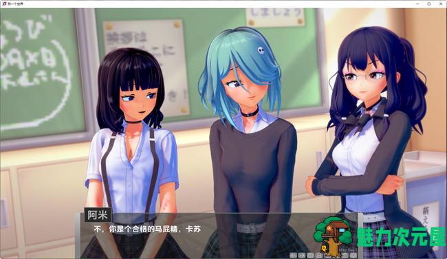 【安卓/PC/SLG/汉化版/3.0G】另一个世界(Another World) ver1.6.1 汉化版 PC+安卓 沙盒SLG游戏&补更+3.0G