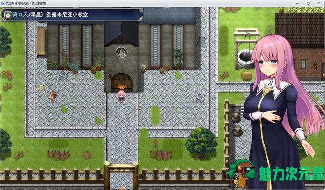 【PC/安卓joi/汉化版/1.4G/RPG】艾妮希雅与契约纹:马蹄大街的娇弱圣女 精翻汉化版 RPG游戏&补+1.4G