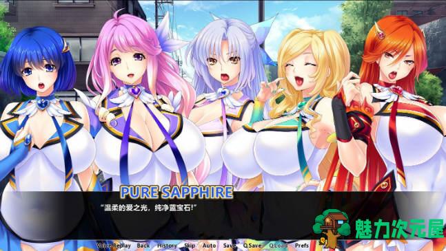 【安卓/PC/汉化版/ADV/CG/2.7G】魔法淑女：魔法少女战队 精翻汉化版 拔作ADV PC+安卓+CG&补+2.7G