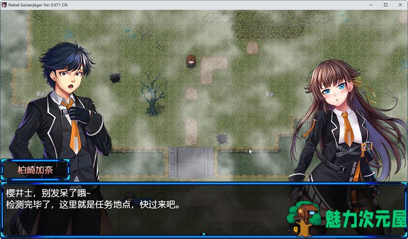 【PC/安卓/中文/3.3G/CG/RPG】除灵猎人:第零羔羊 Ver2.15 官方中文版+PC+安卓+RPG神作+攻略+CG包&补更+3.3G