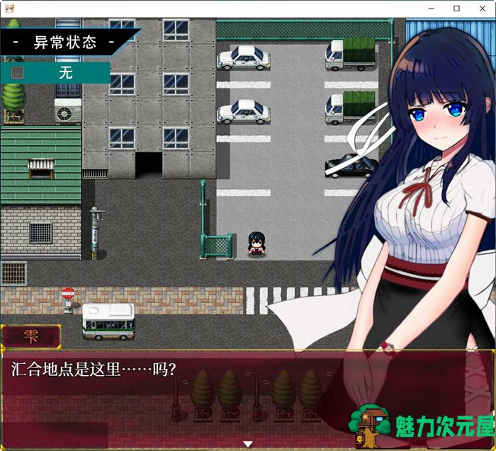 【PC/安卓/RPG/2.3G】异常状态少女:魔纹寄生篇 官中步兵版+PC+安卓+RPG游戏&补+2.3G