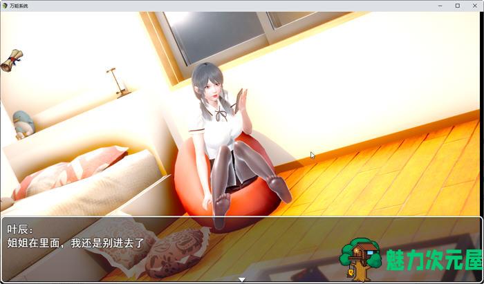 【安卓/PC/中文/4.1G/RPG】万能系统 Ver1.02 官方中文版 PC+安卓+RPG游戏&补+4.1G