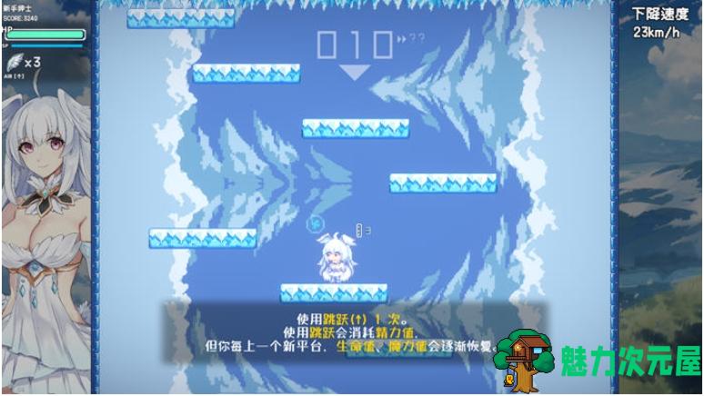 【PC/官中/正式版/闯关/1.99G】下来啊！冰鸟（是男人就下一百层）Ver1.04 官方中文正式版+互动闯关游戏+1.99G