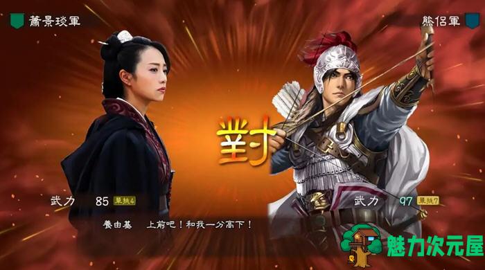 【PC/中文/MOD/策略游戏/20G】三国志13 加强中文整合版 绅士MOD合集+武将图+语音 策略游戏&补+20G