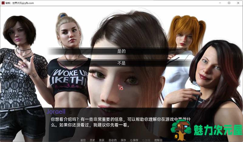 【PC/安卓/汉化版/番外/沙盒/SLG游戏/2.70G】背叛(Betrayed) Ver1.03 番外+汉化版+PC+安卓+沙盒SLG游戏神作+2.70G