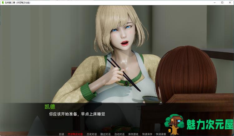 【PC/安卓/SLG/汉化版/4.4G】弘树NTR:弘毅三部曲 汉化版整合三部内容 PC+安卓+日式SLG游戏&补+4.4G