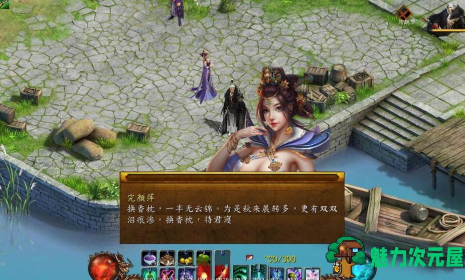 【PC/中文/整合版/狐仙MOD/RPG游戏/5.84G】金庸群侠传5:爱与死 Ver1.21.3 中文版整合仙狐MOD+RPG游戏&更新+5.84G