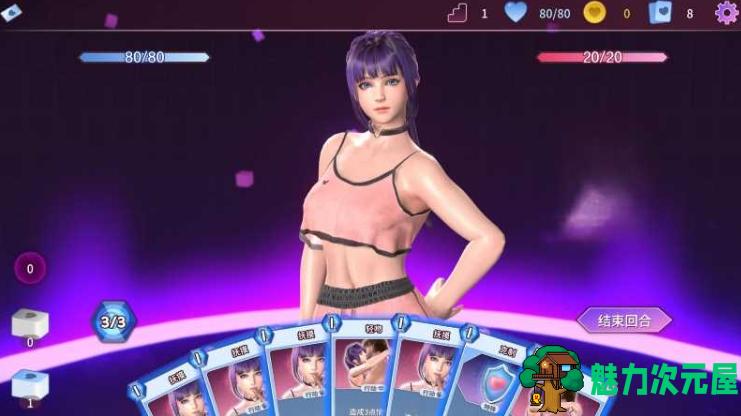 【PC/卡牌/1.1G】催眠卡牌2:幸福生活(Hypnosis Card 2 Happy Life) Ver1.0 官方中文版+卡牌对战游戏+1.1G