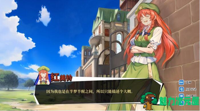 【PC/AVG/中文版/1.4G】东方裁判梦(Rookie Attorney Legendry) 官方中文版+推理AVG游戏+1.4G
