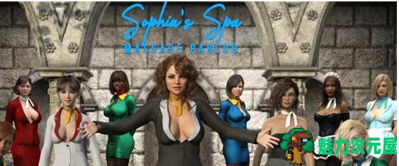 【PC/安卓/汉化版/SLG/2.81G】索菲亚的水疗中心(Sophia’s Spa) Ver1.03.598 汉化版+PC+安卓+动态SLG游戏+2.81G-魅力次元屋