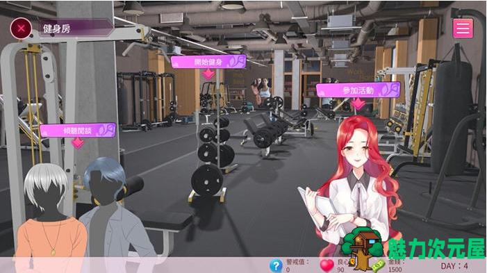 【PC/SLG/中文/1.5G】隔壁的女主播 STEAM官方中文先行版+模拟SLG游戏+1.5G