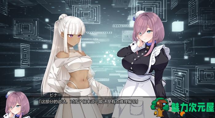 【PC/AI汉化/ADV/3.5G】幻影/庭园(ムーン・ゴースト) Ver1.11 AI汉化版+大型制服ADV恋爱冒险游戏+全程CV+3.5G