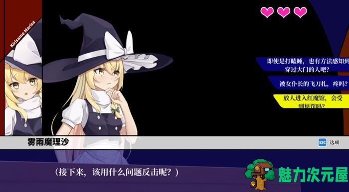 【PC/AVG/中文版/1.4G】东方裁判梦(Rookie Attorney Legendry) 官方中文版+推理AVG游戏+1.4G