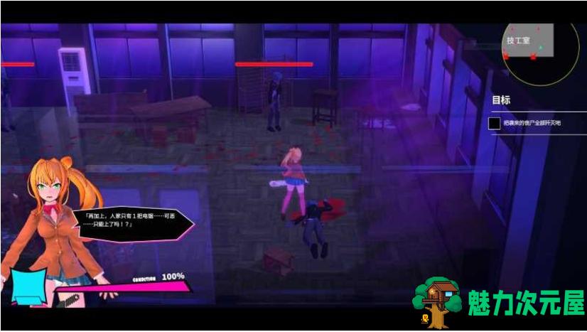 【PC/官中/3D/2.40G】电锯少女(Girl and ChainSaw) Ver1.1.0 官方中文版+3D动作冒险游戏+2.40G