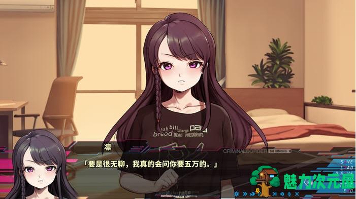 【PC/官中/ADV/4.9G】边界第一部(Liminal Border Part I)STEAM官方中文版+大型ADV游戏+4.9G