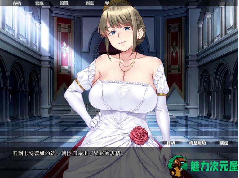 【PC/官中/ADV/1.60G】纯纯公主的快乐课程 Ver1.0 STEAM官方中文版+ADV游戏+1.60G