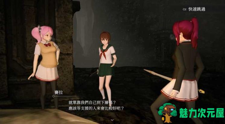 【PC/大作/ACT/中文/3D/3.2G】荒版黑魂(Succubus Heaven) Ver2.0 官方中文版 3D动作冒险游戏+3.2G