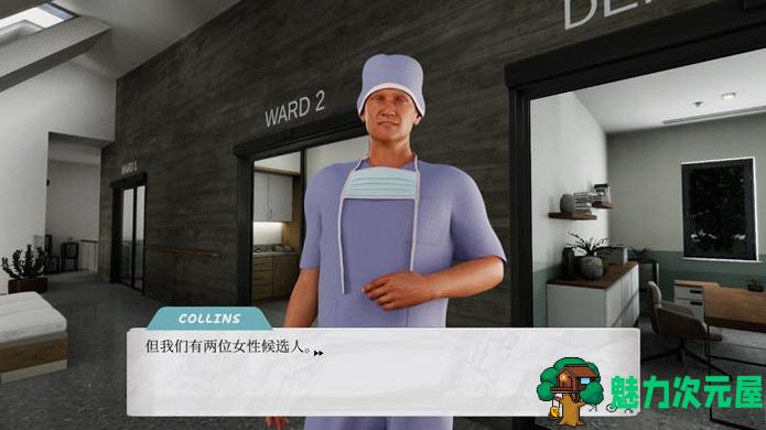 【PC/互动SLG/3D/神作/触摸抚摸/动态/官中/4.5G】男性医院/怪病医院/xx医院(XX Hospital) STEAM官方中文版+恋爱模拟SLG游戏+4.5G