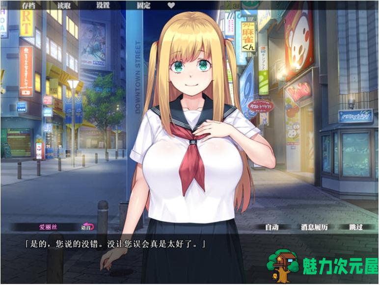 【PC/官中/ADV/1.60G】纯纯公主的快乐课程 Ver1.0 STEAM官方中文版+ADV游戏+1.60G