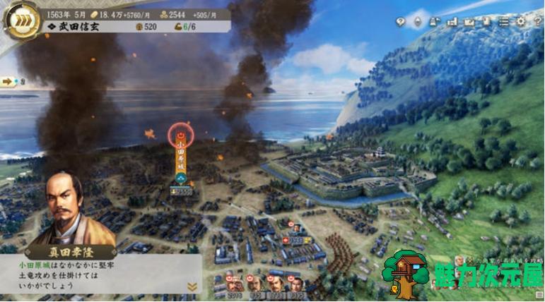 【PC/中文版/SLG/24.0G】信长之野望:新生 Ver1.1.3 豪华中文威力加强版+策略模拟SLG游戏+24.0G