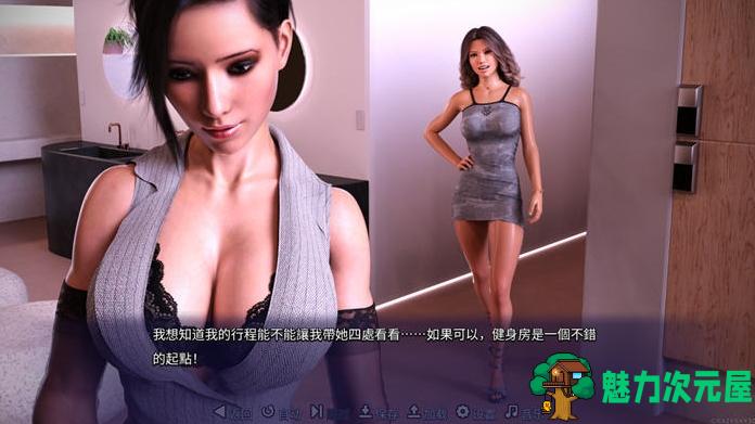 【PC/官中/3D/互动/1.4G】天空度假村2(Sky Resort 2) STEAM官方中文版+3D剧情互动游戏+1.4G