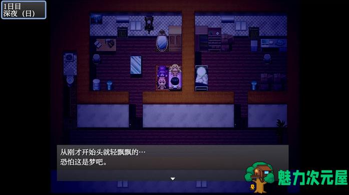 【安卓/PC/探索/ADV/1.3G】义妹催眠/言听计从的义妹 Ver1.0 内置AI汉化版+PC+安卓+探索RPG游戏+1.3G