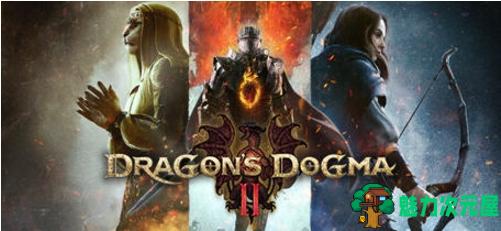 【PC/中文版/66.3G】龙之信条2(Dragon’s Dogma 2) 豪华中文版+开放世界角色扮演游戏+66.3G-魅力次元屋