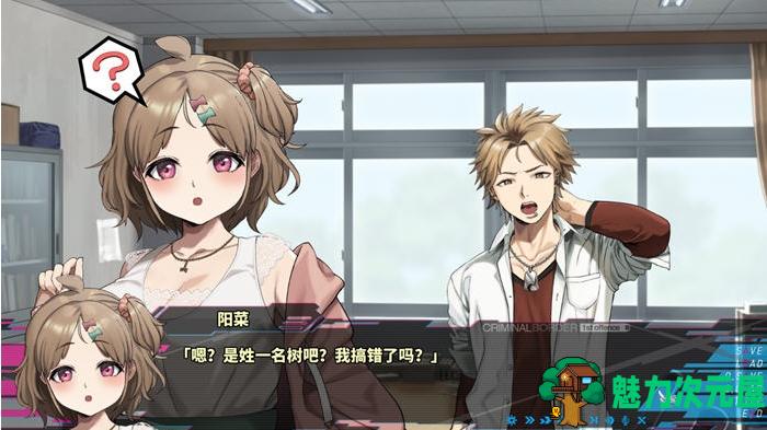 【PC/官中/ADV/4.9G】边界第一部(Liminal Border Part I)STEAM官方中文版+大型ADV游戏+4.9G