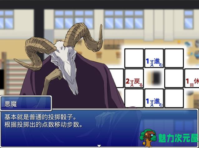 【PC/精翻/NTR/150M】 恶魔的骰子 Ver1.04 精翻汉化版+模拟SLG游戏&被NTR+150M