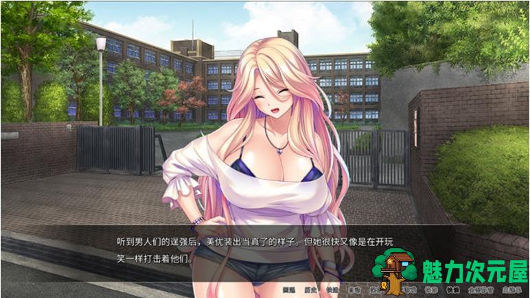 【PC/官中/ADV/1.50G】魔法少女必须屈服 Ver1.3.0 STEAM官方中文版+ADV游戏+1.5G