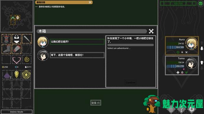 【PC/安卓/SLG游戏/2D/新品/560M】阿尔法地牢/YY地牢(Ero Dungeons) Ver1.0 中文正式版 PC+安卓 SLG游戏+560M