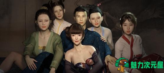 【PC/安卓/新品/古风/SLG游戏/】第一奇书(JinPingeMei) Ver1.0 官方中文版+PC+安卓+古风模拟SLG游戏+3.3G-魅力次元屋