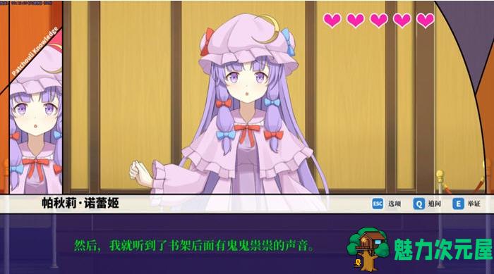 【PC/AVG/中文版/1.4G】东方裁判梦(Rookie Attorney Legendry) 官方中文版+推理AVG游戏+1.4G