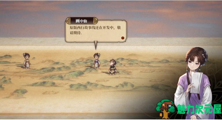 【PC/官中/RPG/2.8G】崛起力量:添命人(Life Devotee) 官方中文版+国产ARPG游戏+2.8G