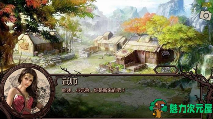 【PC/安卓/魔改/攻略/3.5G】金庸群侠传x:无双合格版 Ver123.3 中文魔改版+PC+安卓+攻略+RPG游戏+3.5G
