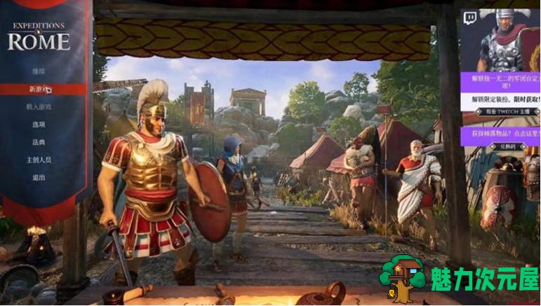 【PC/官中/DLC/战棋/28G】远征军:罗马 Ver1.6 官方中文版整合所有DLC+策略战棋游戏+28G