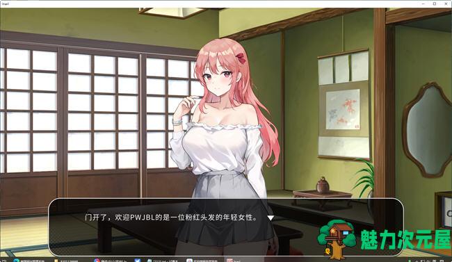【PC/SLG/官中/互动/14.5G】五谷神(Inari) 官方中文版+整合所有DLC+互动SLG游戏+更新+14.5G