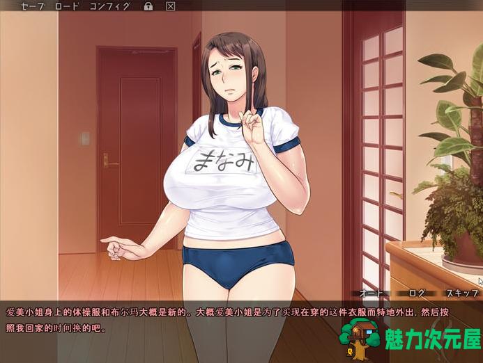【PC/ADV/CG/完结/1.1G】神奇失神水/眠水 汉化完结版+ADV游戏+CG包&ORCSOFT社+1.1G
