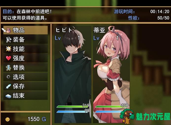 【PC/AI汉化/RPG游戏/1.4G】魅梦任务:恶女神启蒙王道RPG Ver1.4 AI汉化版+RPG游戏+1.4G