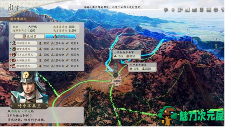 【PC/中文版/SLG/24.0G】信长之野望:新生 Ver1.1.3 豪华中文威力加强版+策略模拟SLG游戏+24.0G