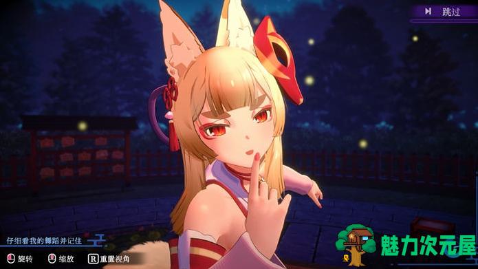 【PC/3D/官中/休闲】狐狸回家的路/狐的归途(The Fox‘s Way Home) Ver1.0.0+STEAM官方中文版+3D休闲剧情益智游戏